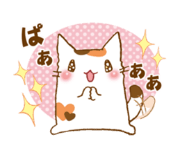 URITAMAGO 's cat 2 sticker #13836038