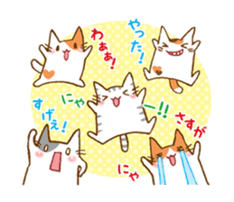 URITAMAGO 's cat 2 sticker #13836041