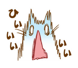 URITAMAGO 's cat 2 sticker #13836044