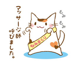 URITAMAGO 's cat 2 sticker #13836048