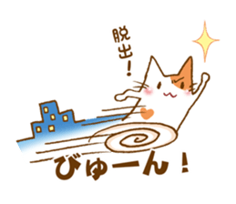 URITAMAGO 's cat 2 sticker #13836049
