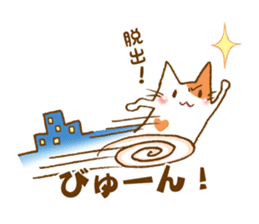 URITAMAGO 's cat 2 sticker #13836049