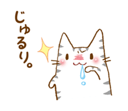 URITAMAGO 's cat 2 sticker #13836054