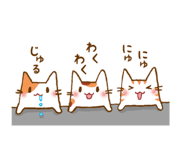 URITAMAGO 's cat 2 sticker #13836055