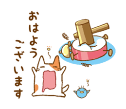 URITAMAGO 's cat 2 sticker #13836058