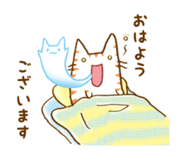 URITAMAGO 's cat 2 sticker #13836059