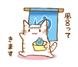URITAMAGO 's cat 2 sticker #13836062