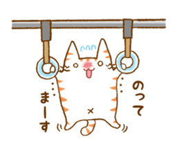 URITAMAGO 's cat 2 sticker #13836064