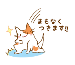 URITAMAGO 's cat 2 sticker #13836065