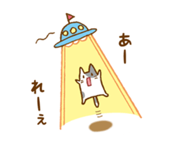 URITAMAGO 's cat 2 sticker #13836067