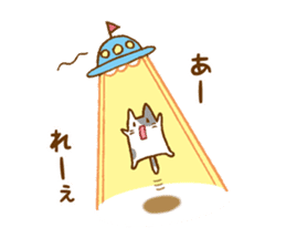 URITAMAGO 's cat 2 sticker #13836067