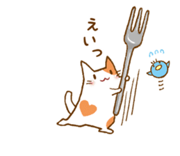 URITAMAGO 's cat 2 sticker #13836068