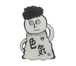 Hairy person sticker #13836072