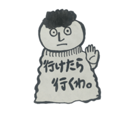 Hairy person sticker #13836090