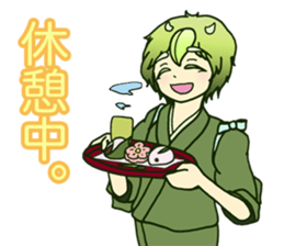 Mr. green tea sticker #13836146