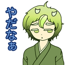 Mr. green tea sticker #13836154