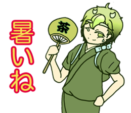 Mr. green tea sticker #13836156