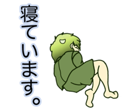 Mr. green tea sticker #13836171