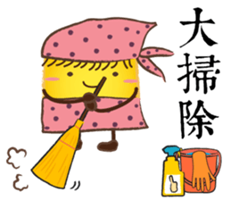 DimsumMan xmas & CNY sticker #13836235