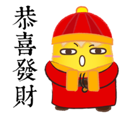DimsumMan xmas & CNY sticker #13836238