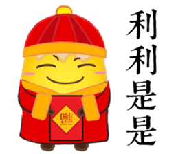 DimsumMan xmas & CNY sticker #13836242