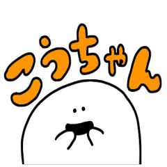 Ko-chan !!!!!!!