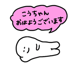 Ko-chan !!!!!!! sticker #13836248