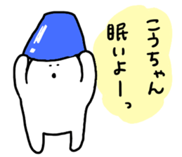 Ko-chan !!!!!!! sticker #13836249