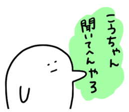Ko-chan !!!!!!! sticker #13836254