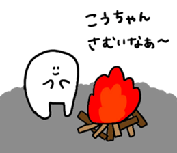 Ko-chan !!!!!!! sticker #13836258