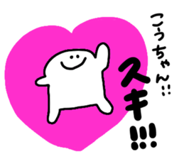 Ko-chan !!!!!!! sticker #13836263