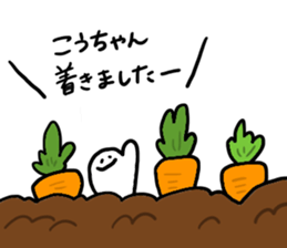 Ko-chan !!!!!!! sticker #13836265