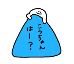 Ko-chan !!!!!!! sticker #13836268