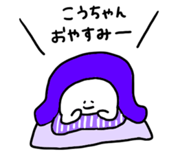 Ko-chan !!!!!!! sticker #13836277