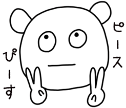 Maybe Kuma Sticker sticker #13836383