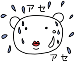 Maybe Kuma Sticker sticker #13836394