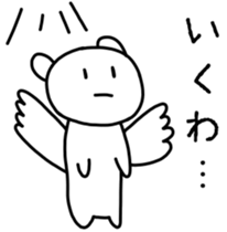 Maybe Kuma Sticker sticker #13836414