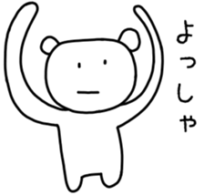 Maybe Kuma Sticker sticker #13836416