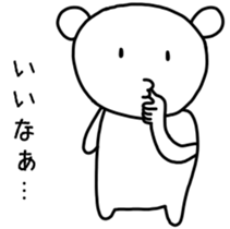 Maybe Kuma Sticker sticker #13836417