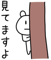 Maybe Kuma Sticker sticker #13836418