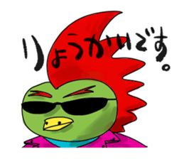 Redhead Chicken sticker #13836441