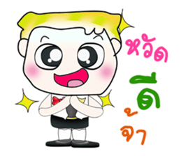 Hello! My name is Haruto!. ^__^ sticker #13836446