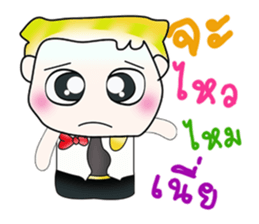 Hello! My name is Haruto!. ^__^ sticker #13836456