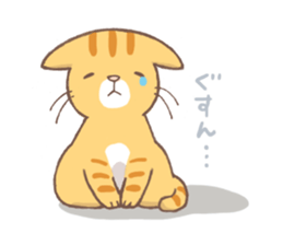 neko-kun (tora-gara) sticker #13836507