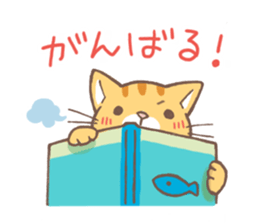 neko-kun (tora-gara) sticker #13836523
