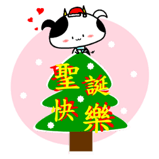 Good job Man VS Mushroom Cow(Part 6) sticker #13836527