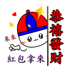 Good job Man VS Mushroom Cow(Part 6) sticker #13836538