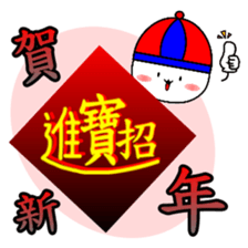 Good job Man VS Mushroom Cow(Part 6) sticker #13836539