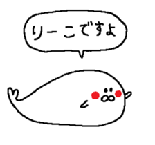 ri-ko sticker #13836614