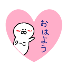 ri-ko sticker #13836615